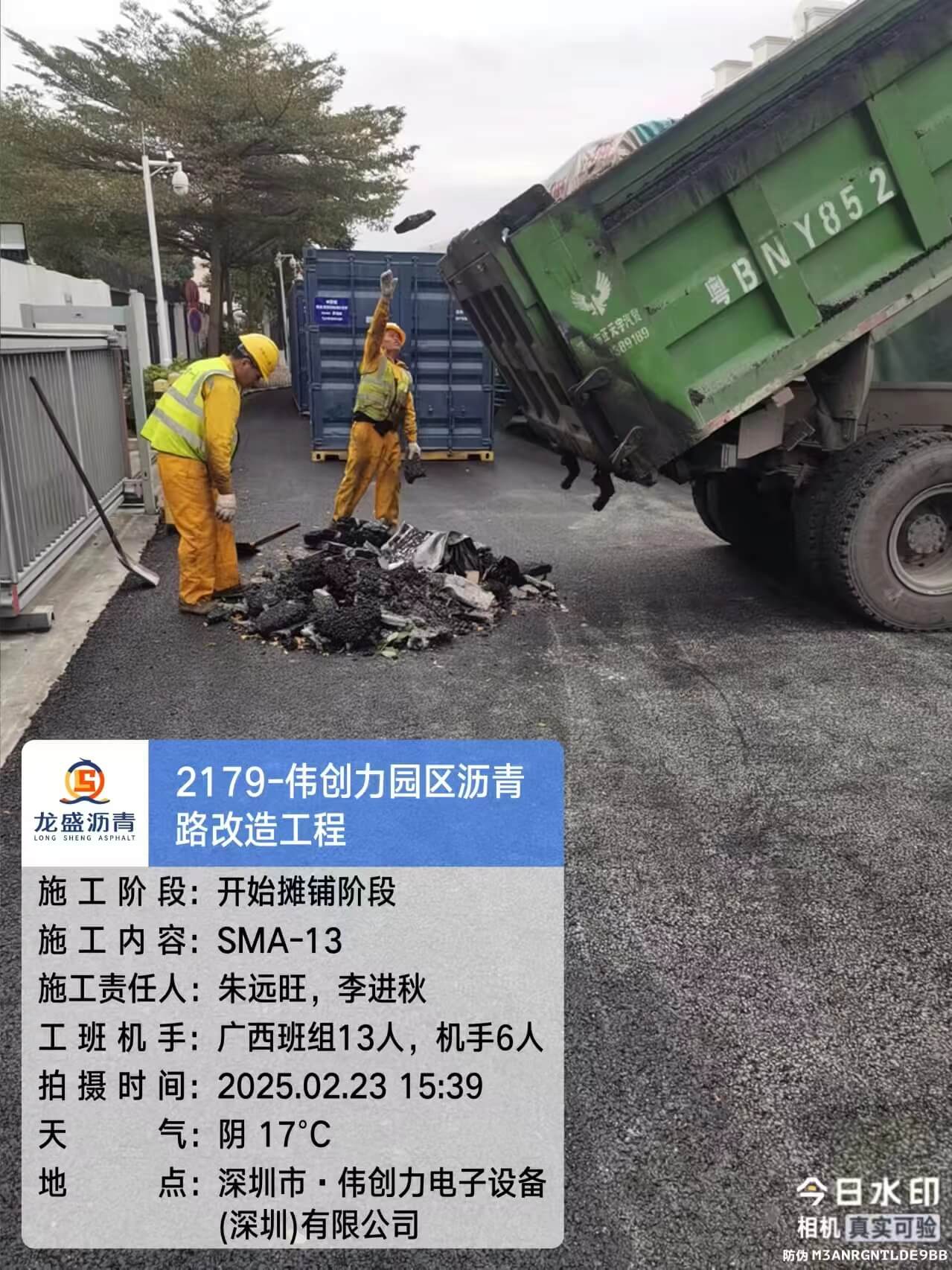 深圳園區(qū)瀝青路面施工