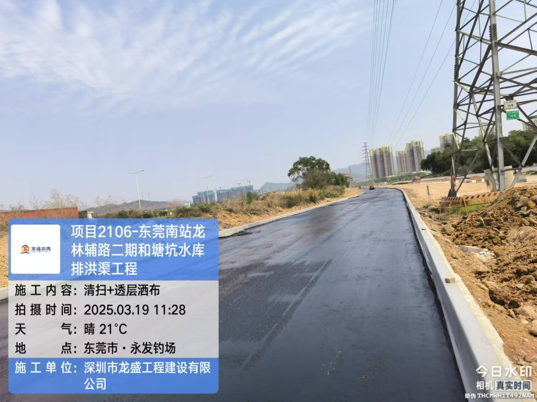 東莞塘廈瀝青路面施工